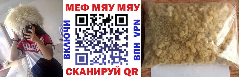 Купить Пыталово COCAIN Экстази Галлюциногенные грибы Меф A-PVP