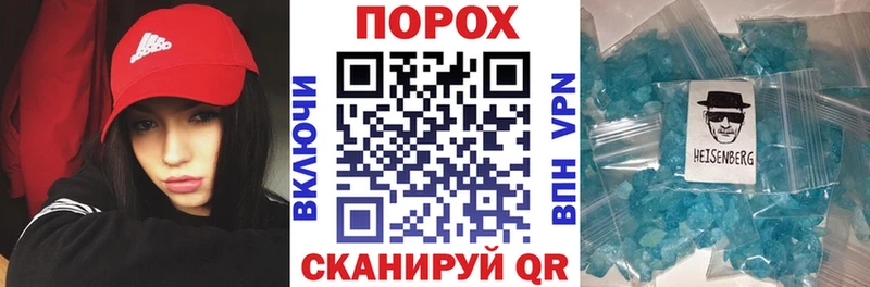 наркошоп  Пыталово  АМФ Premium 