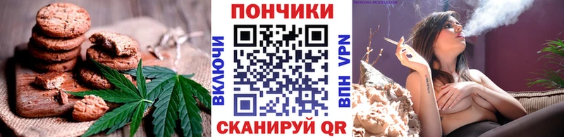 что такое   это телеграм  Canna-Cookies марихуана  Пыталово 