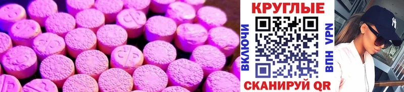 магазин продажи наркотиков  Пыталово  Ecstasy бентли 