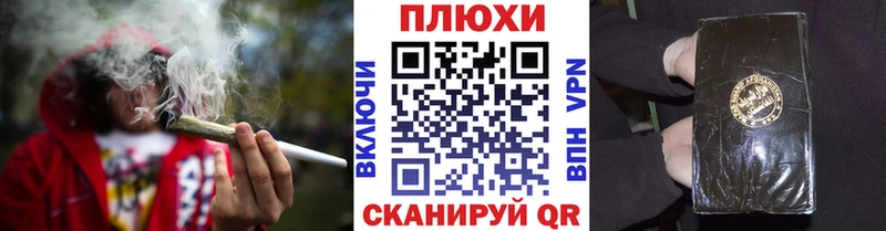 ГАШ Premium  как найти закладки  Пыталово 