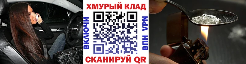 закладка  Пыталово  ГЕРОИН герыч 