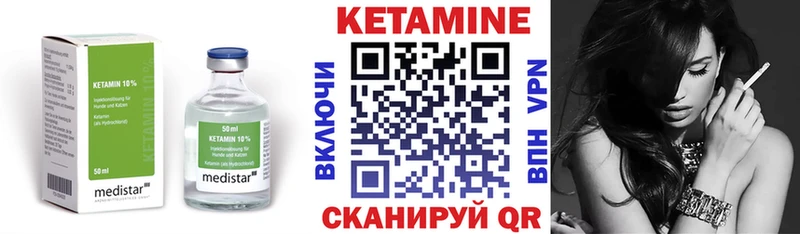 КЕТАМИН ketamine  наркошоп  Пыталово 
