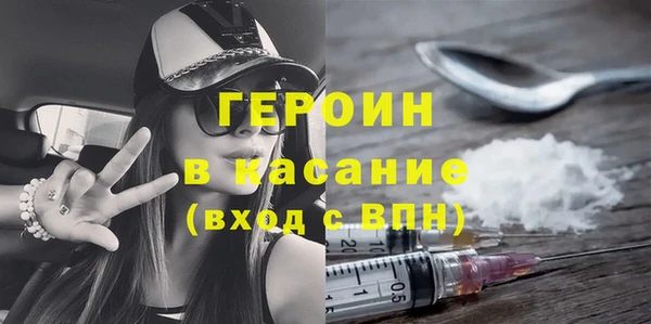 COCAINE Армянск