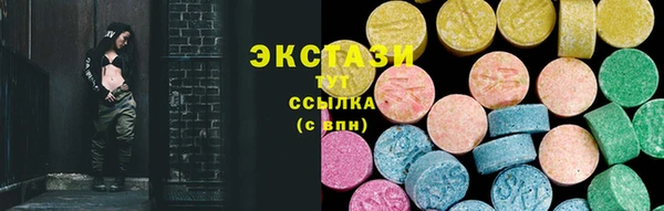 COCAINE Армянск