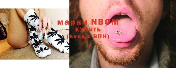 COCAINE Армянск