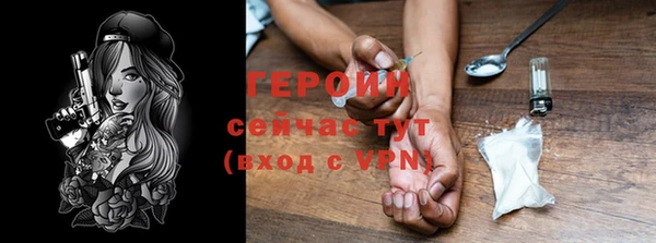 PSILOCYBIN Аркадак
