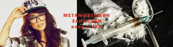 COCAINE Армянск