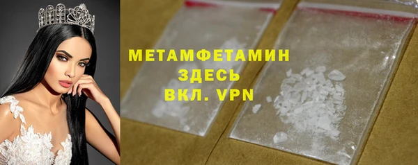 гидра Нязепетровск