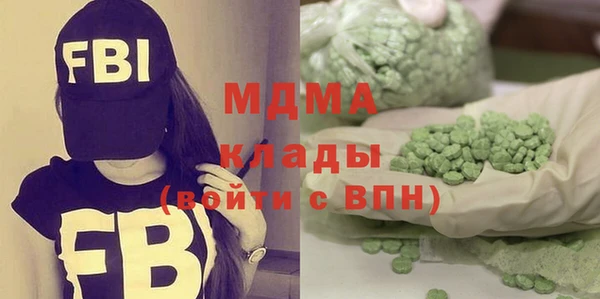 COCAINE Армянск