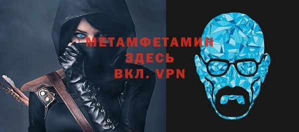 мет Арсеньев