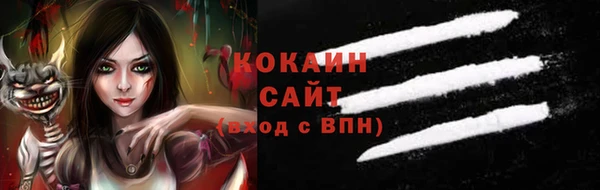 COCAINE Армянск