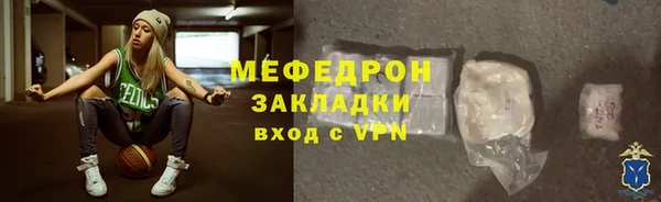 мет Арсеньев