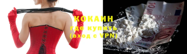 COCAINE Армянск