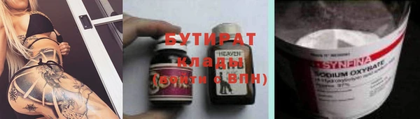 PSILOCYBIN Аркадак