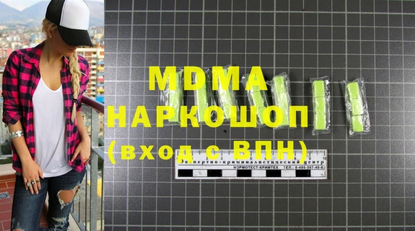 COCAINE Армянск