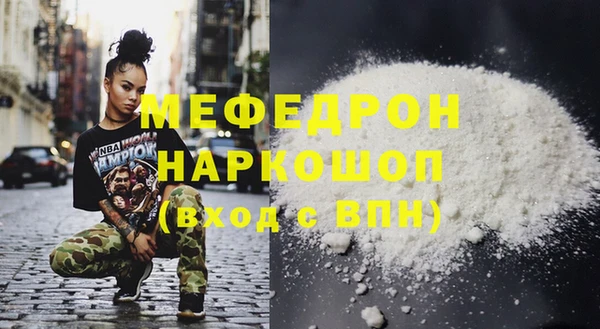 COCAINE Армянск