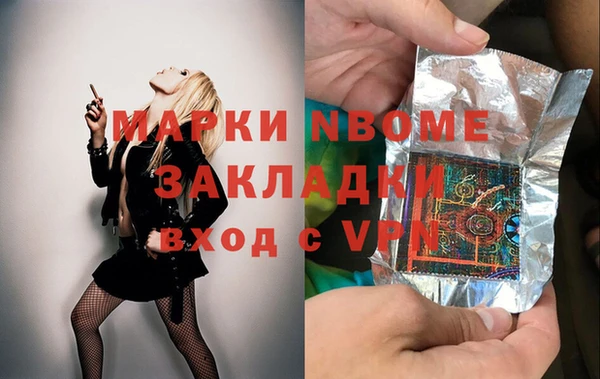 COCAINE Армянск