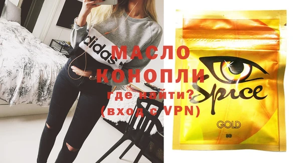 мет Арсеньев
