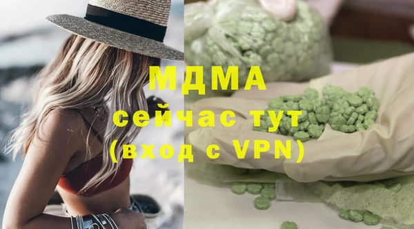 PSILOCYBIN Аркадак