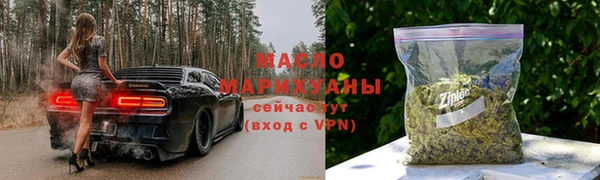 COCAINE Армянск