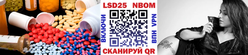 ЛСД экстази кислота  Пыталово 
