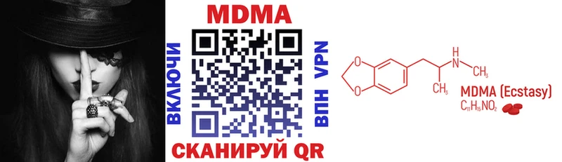 МДМА VHQ  Пыталово 