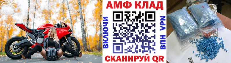 даркнет какой сайт  Пыталово  МЕТАМФЕТАМИН Methamphetamine  где можно купить  