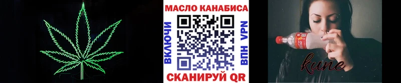 цены наркотик  Пыталово  Дистиллят ТГК жижа 